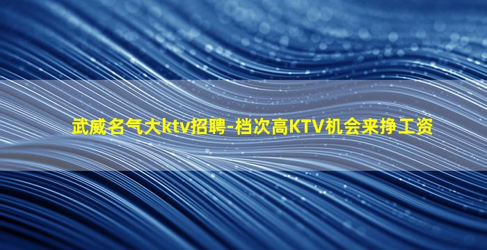 惠州酒吧招聘